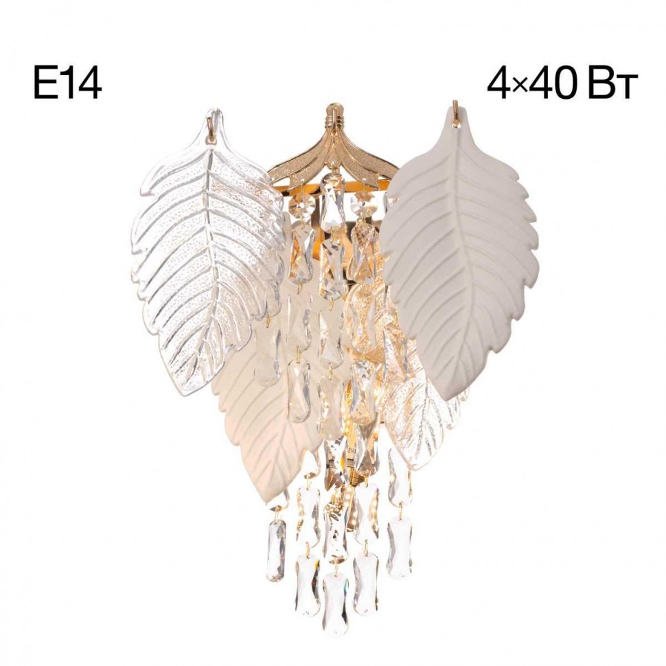 Бра Citilux Darby CL309342 фото 1 &mdash; Дзинь ля-ля