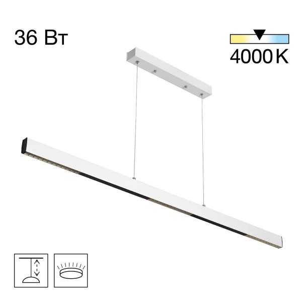 Подвесной светодиодный светильник Citilux Edge CL720020N &mdash; Дзинь ля-ля