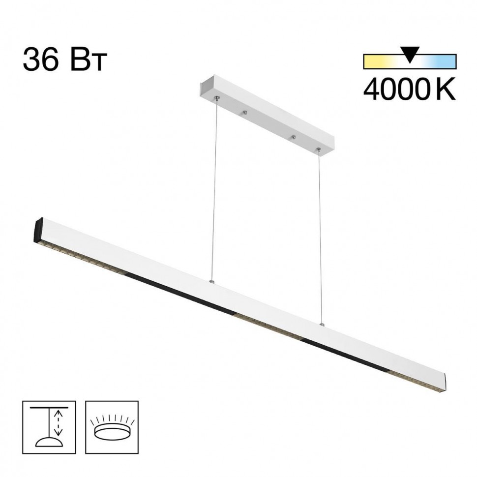 Подвесной светодиодный светильник Citilux Edge CL720020N фото 1 &mdash; Дзинь ля-ля