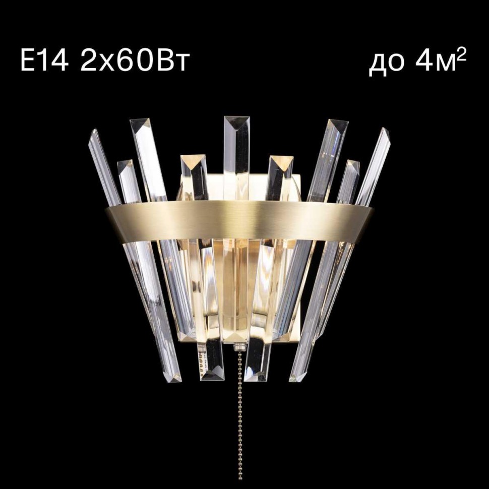 Бра Citilux Вестерос CL307313 фото 1 &mdash; Дзинь ля-ля