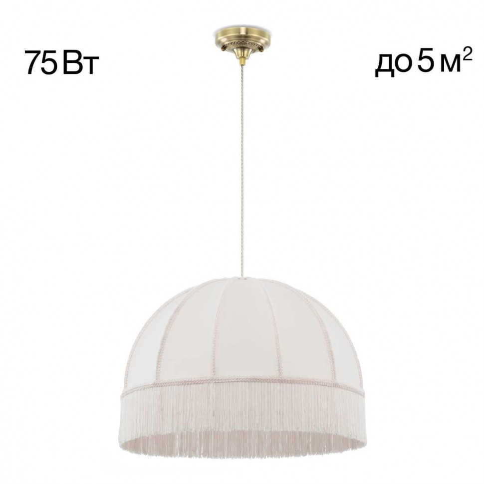 Подвесной светильник Citilux Базель CL407031 фото 1 &mdash; Дзинь ля-ля