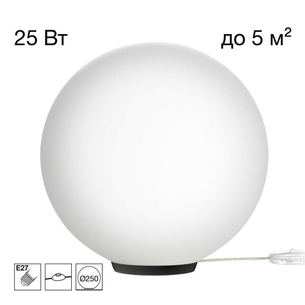 Настольная лампа Citilux RON CL941D25T5 &mdash; Дзинь ля-ля