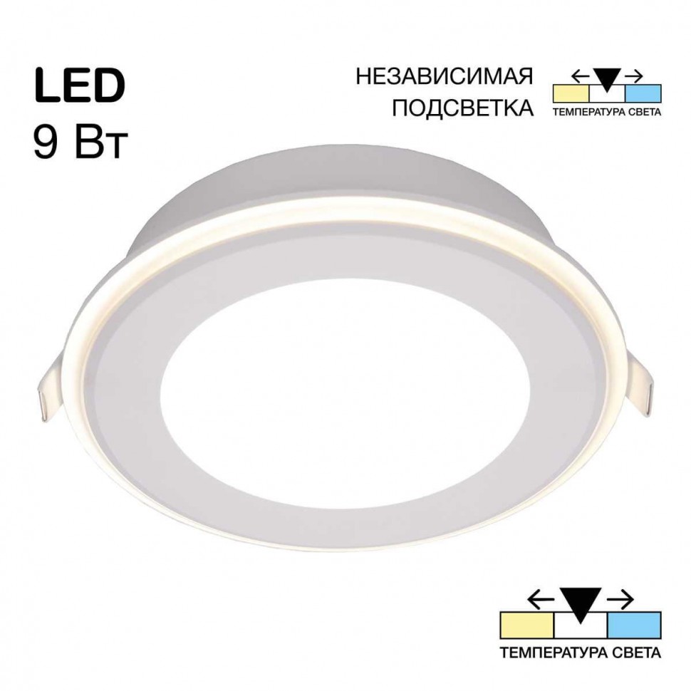 Встраиваемый светодиодный светильник Citilux Tron CLD009012V фото 1 &mdash; Дзинь ля-ля