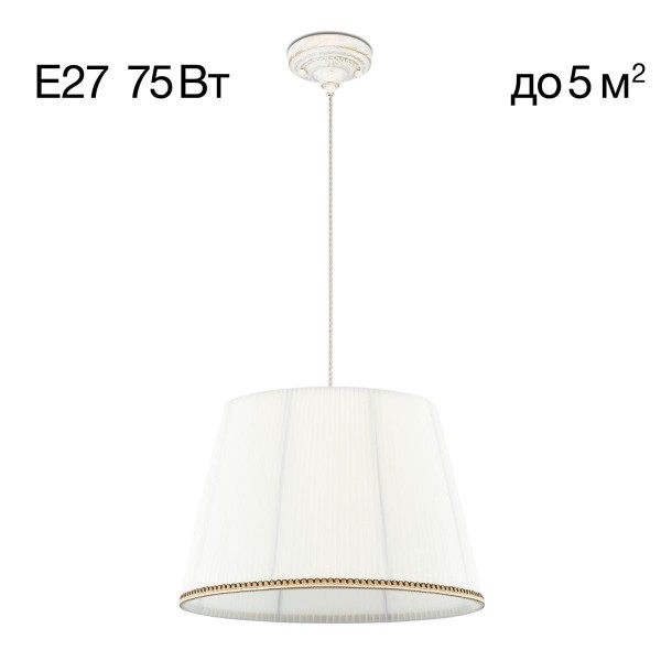 Подвесной светильник Citilux Вена CL402020 &mdash; Дзинь ля-ля