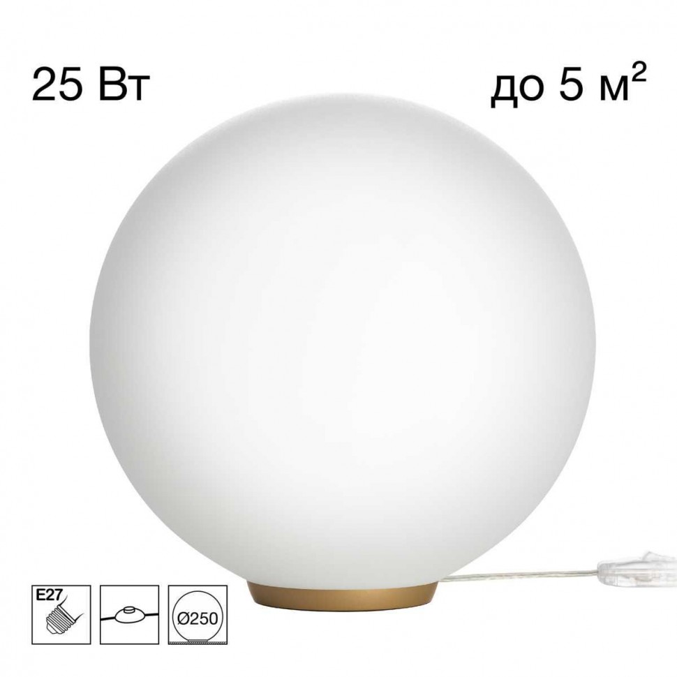 Настольная лампа Citilux RON CL941D25T2 фото 1 &mdash; Дзинь ля-ля