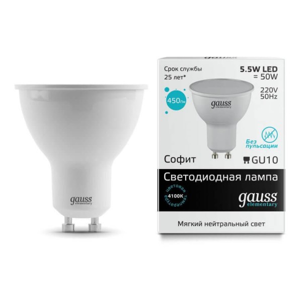 Лампа Gauss LED Elementary MR16 GU10 5.5W 450lm 4100К — Дзинь ля-ля
