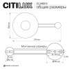 Бра Citilux MARES CL246013 фото 9 &mdash; Дзинь ля-ля