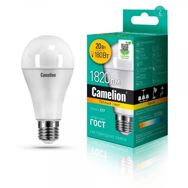 Лампа светодиодная Camelion E27 20W 3000K LED20-A65/830/E27 13164 — Дзинь ля-ля