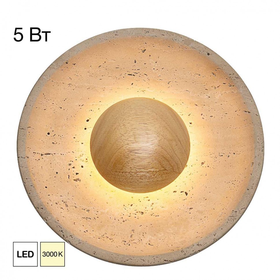 Бра Citilux MARES CL246018 фото 1 &mdash; Дзинь ля-ля