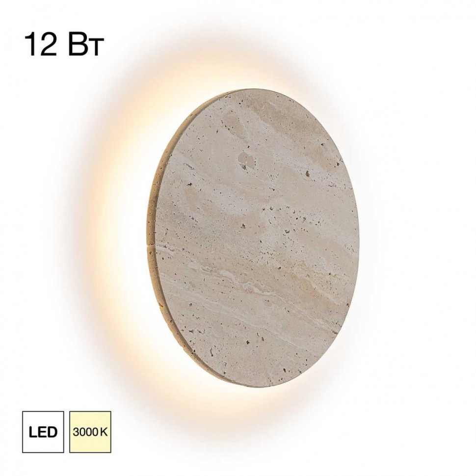 Бра Citilux MARES CL246011 фото 1 &mdash; Дзинь ля-ля