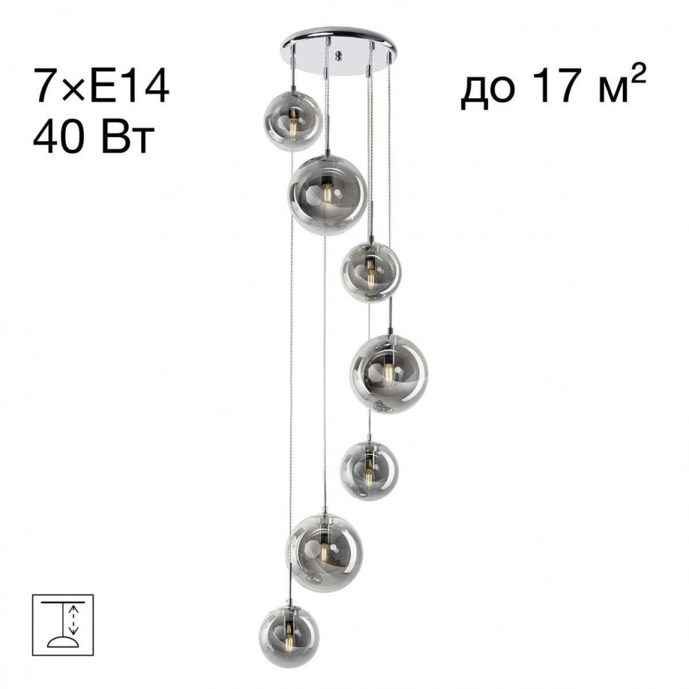Подвесная люстра Citilux Томми CL102070 фото 1 &mdash; Дзинь ля-ля
