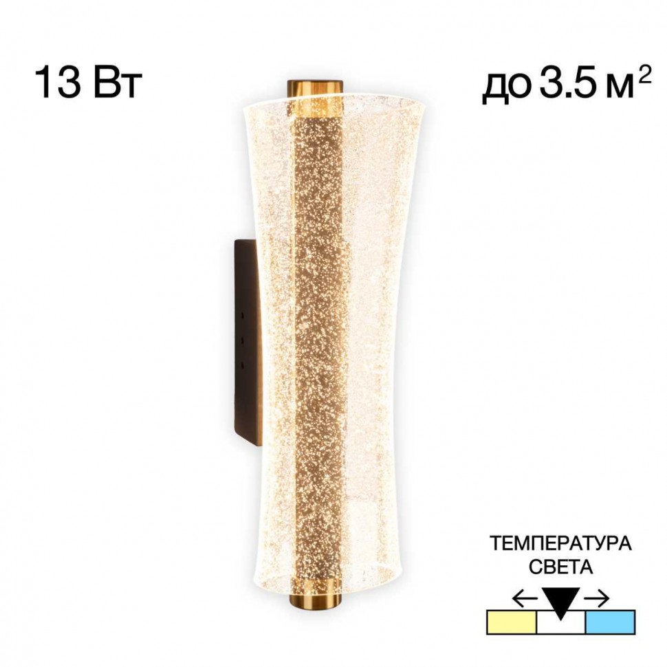 Бра Citilux CL213311 фото 1 &mdash; Дзинь ля-ля