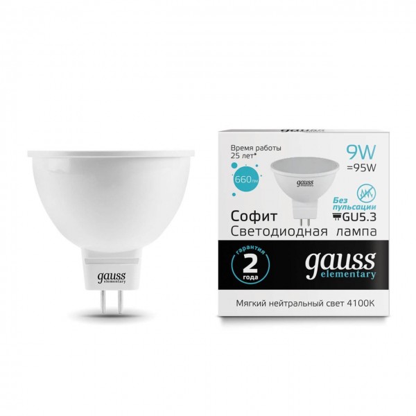 Лампа Gauss LED Elementary MR16 GU5.3 9W 660lm 4100K — Дзинь ля-ля