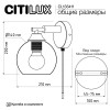 Бра Citilux Tika CL133411 фото 2 &mdash; Дзинь ля-ля