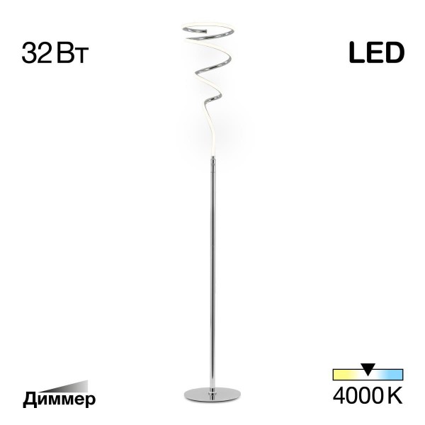 Торшер Citilux Джемини CL229911 &mdash; Дзинь ля-ля