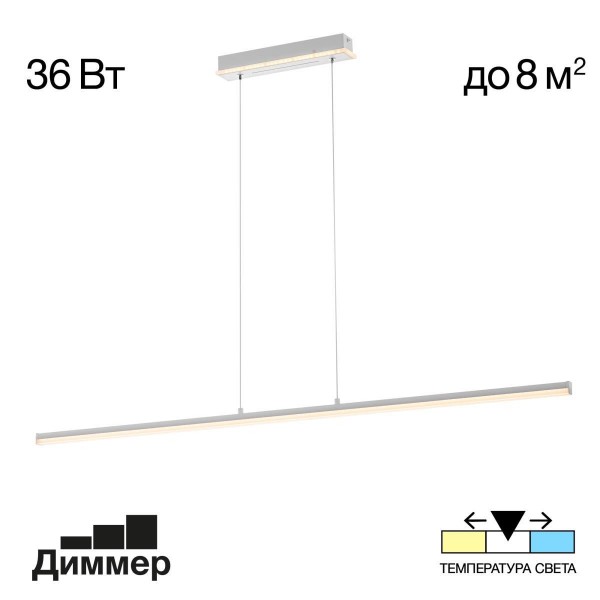Подвесной светильник Citilux Trent CL203710 &mdash; Дзинь ля-ля