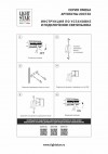 Бра 3W 180LM 3000K, белый Omega Lightstar 200736 фото 3 &mdash; Дзинь ля-ля