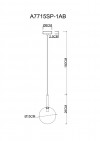 Подвесной светильник Arte Lamp Cameron A7715SP-1AB фото 4 &mdash; Дзинь ля-ля
