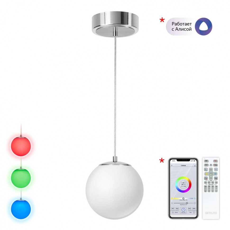 Подвесной светодиодный светильник Citilux Адам Смарт CL228B011 фото 1 &mdash; Дзинь ля-ля