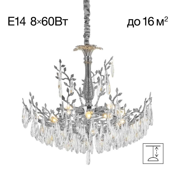 Подвесная люстра Citilux Ritz CL310081 &mdash; Дзинь ля-ля