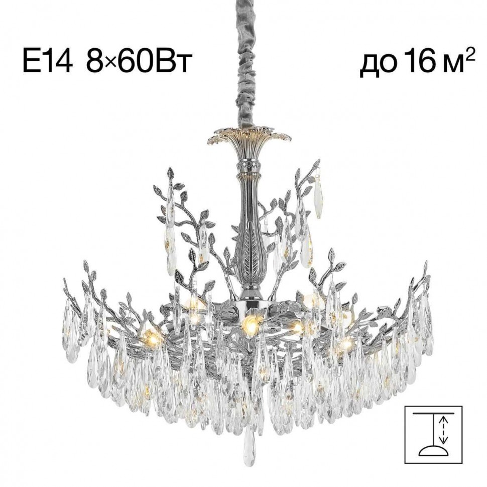 Подвесная люстра Citilux Ritz CL310081 фото 1 &mdash; Дзинь ля-ля