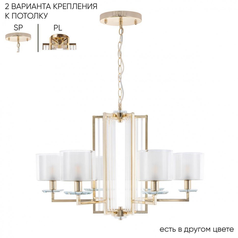 Подвесная люстра Crystal Lux Nicolas SP-PL6 Gold/White фото 1 &mdash; Дзинь ля-ля