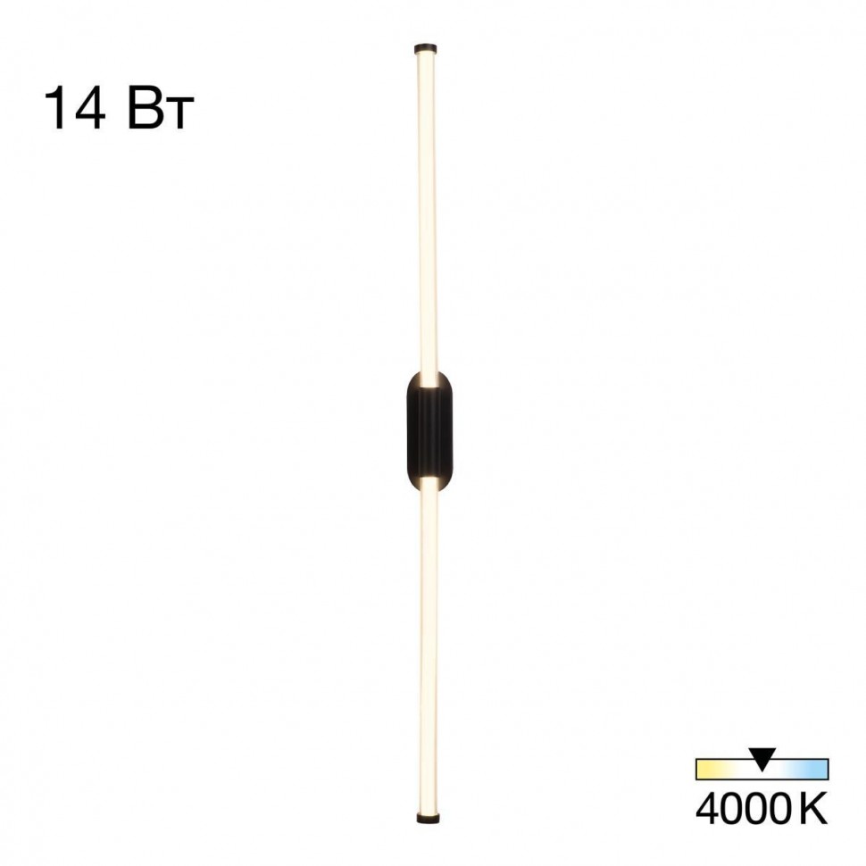 Настенный светодиодный светильник Citilux Lucia CL217321 фото 1 &mdash; Дзинь ля-ля