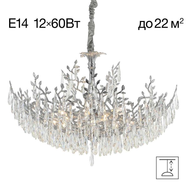 Подвесная люстра Citilux Ritz CL310121 &mdash; Дзинь ля-ля