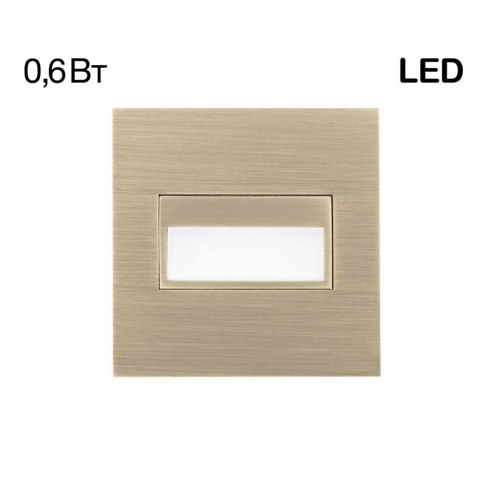 Встраиваемый светильник Citilux Скалли бронза CLD007K3 фото 1 &mdash; Дзинь ля-ля