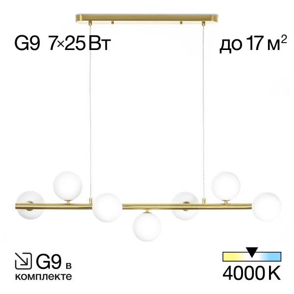 Подвесная люстра Citilux Рунд CL205270N &mdash; Дзинь ля-ля