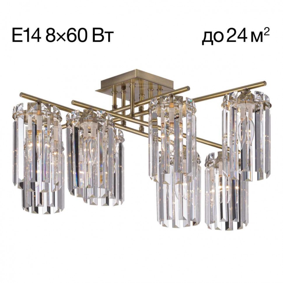 Потолочная люстра Citilux Axis CL313283 фото 1 &mdash; Дзинь ля-ля