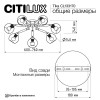 Потолочная люстра Citilux Tika CL133170 фото 3 &mdash; Дзинь ля-ля