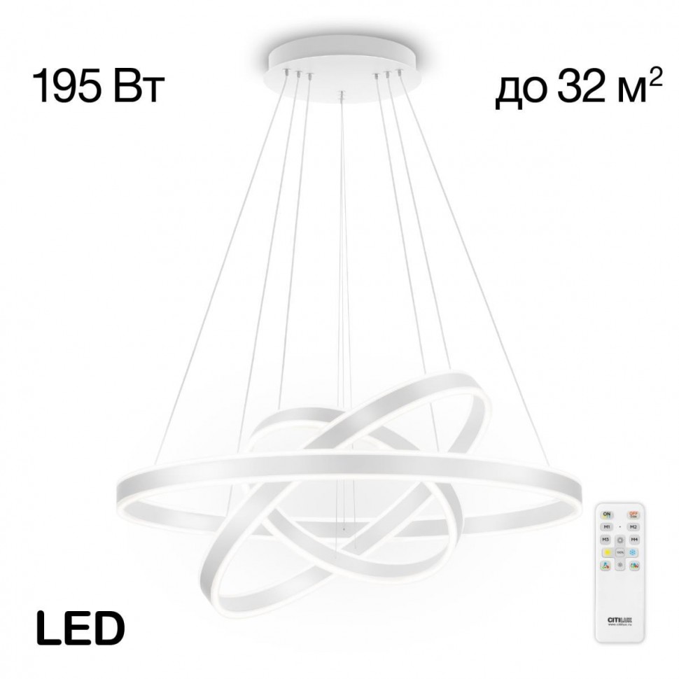 Подвесной светодиодный светильник Citilux Дуэт CL719680 фото 1 &mdash; Дзинь ля-ля