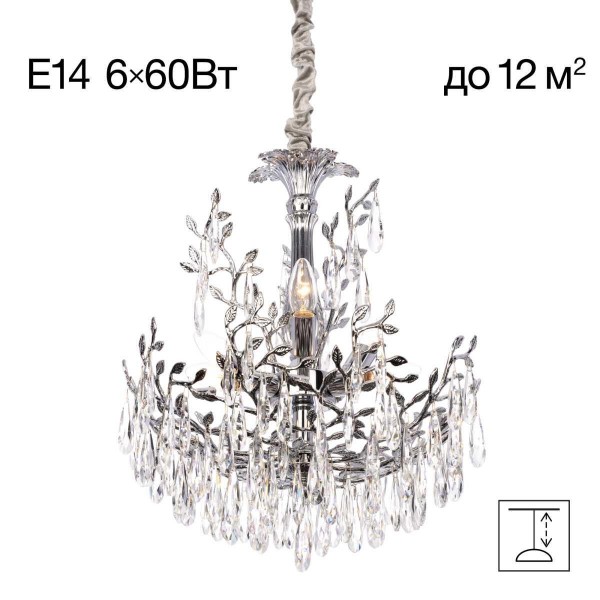 Подвесная люстра Citilux Ritz CL310061 &mdash; Дзинь ля-ля