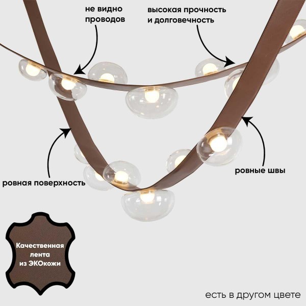 Подвесной светильник Crystal Lux BOSQUE SP7 L3000 BROWN/TRANSPARENT &mdash; Дзинь ля-ля