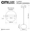 Подвесной светодиодный светильник Citilux Atman Smart CL226B011 фото 2 &mdash; Дзинь ля-ля