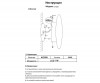 Настенный светодиодный светильник Kink Light Затмение 2400,19 фото 2 &mdash; Дзинь ля-ля