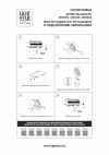 Бра 3W 145LM 3000K, черный Omega Lightstar 200137 фото 2 &mdash; Дзинь ля-ля