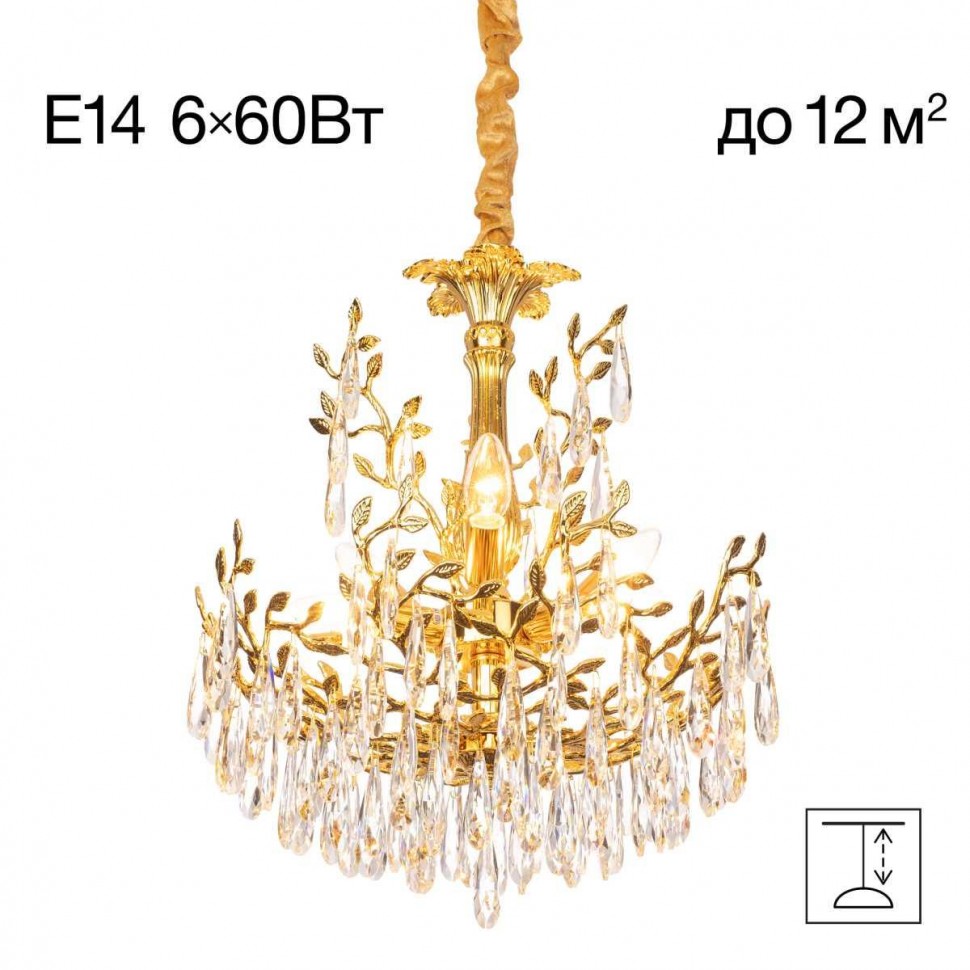 Подвесная люстра Citilux Ritz CL310062 фото 1 &mdash; Дзинь ля-ля