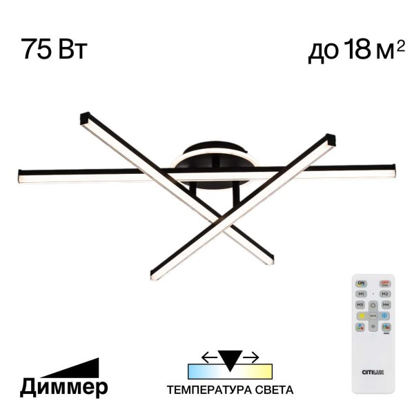 Люстра потолочная Citilux Trent CL203631 &mdash; Дзинь ля-ля