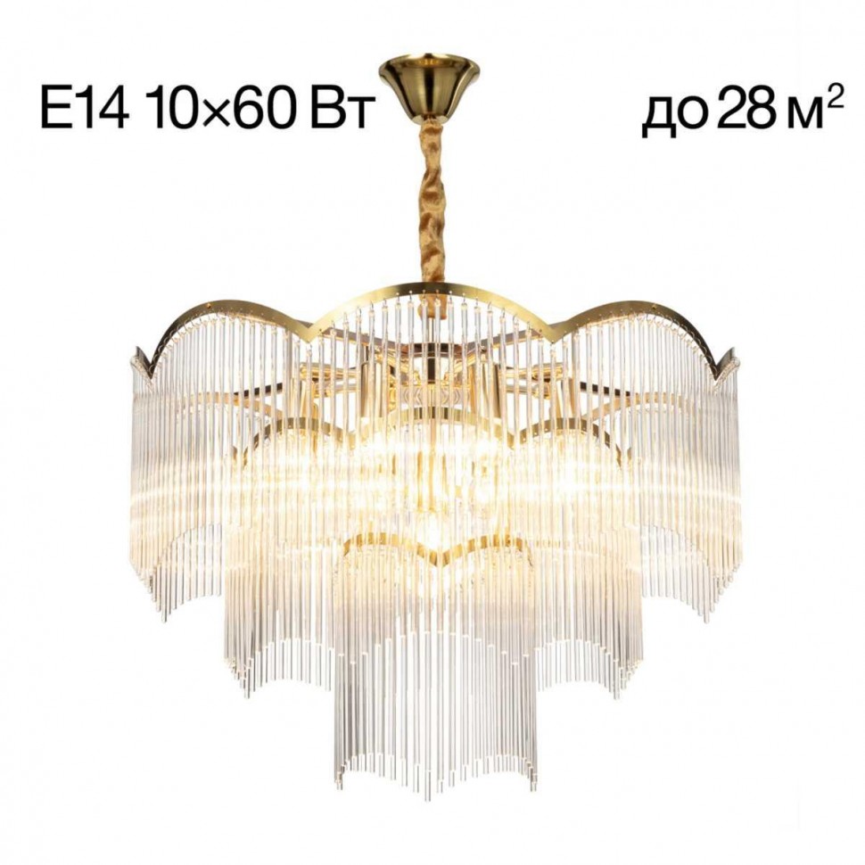 Подвесная люстра Citilux Jane CL304163 фото 1 &mdash; Дзинь ля-ля