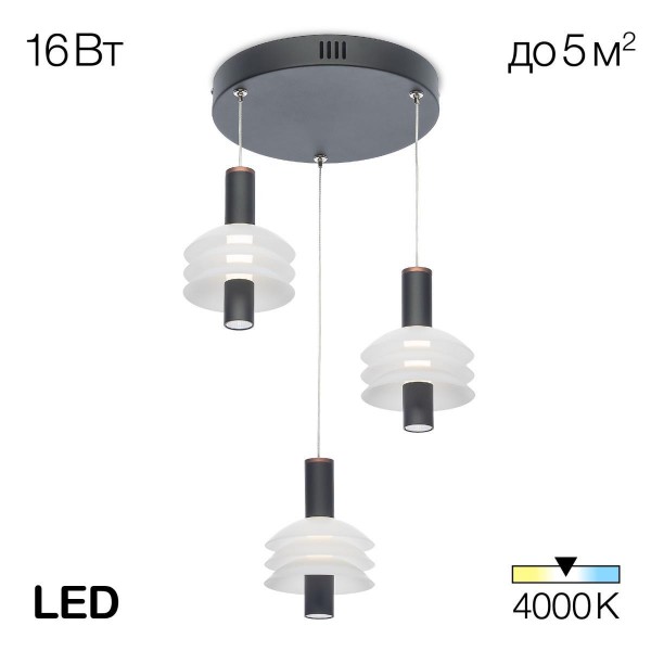 Подвесная светодиодная люстра Citilux Майя CL202031 &mdash; Дзинь ля-ля