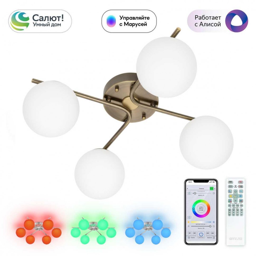 Потолочная светодиодная люстра Citilux Адам Смарт CL228A143 фото 1 &mdash; Дзинь ля-ля