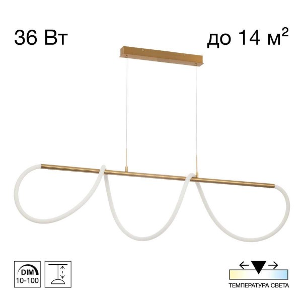 Подвесной светильник Citilux PYTHON CL220123 &mdash; Дзинь ля-ля
